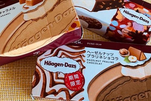 ハーゲンダッツのカロリー