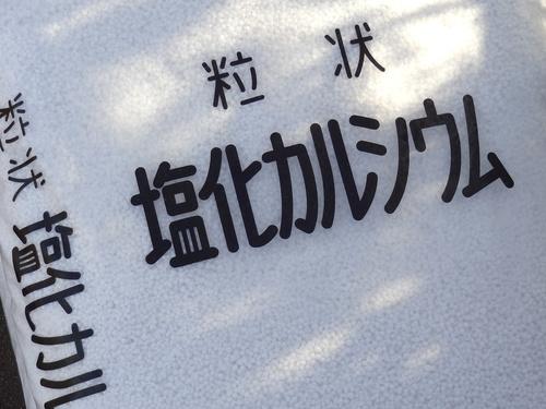融雪剤とは？成分や使用時に気をつけたいポイントを紹介！