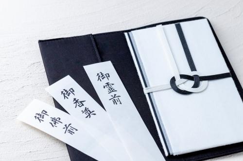 御香典